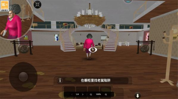 逃了个脱游戏图1