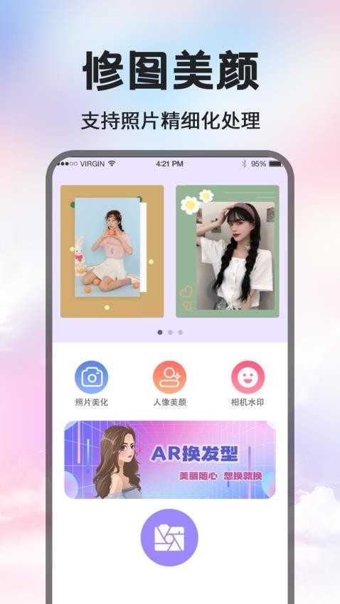 文字制作水印app图4