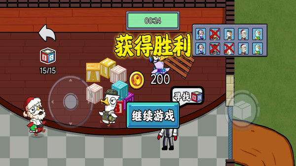 快来合体鸭游戏图2