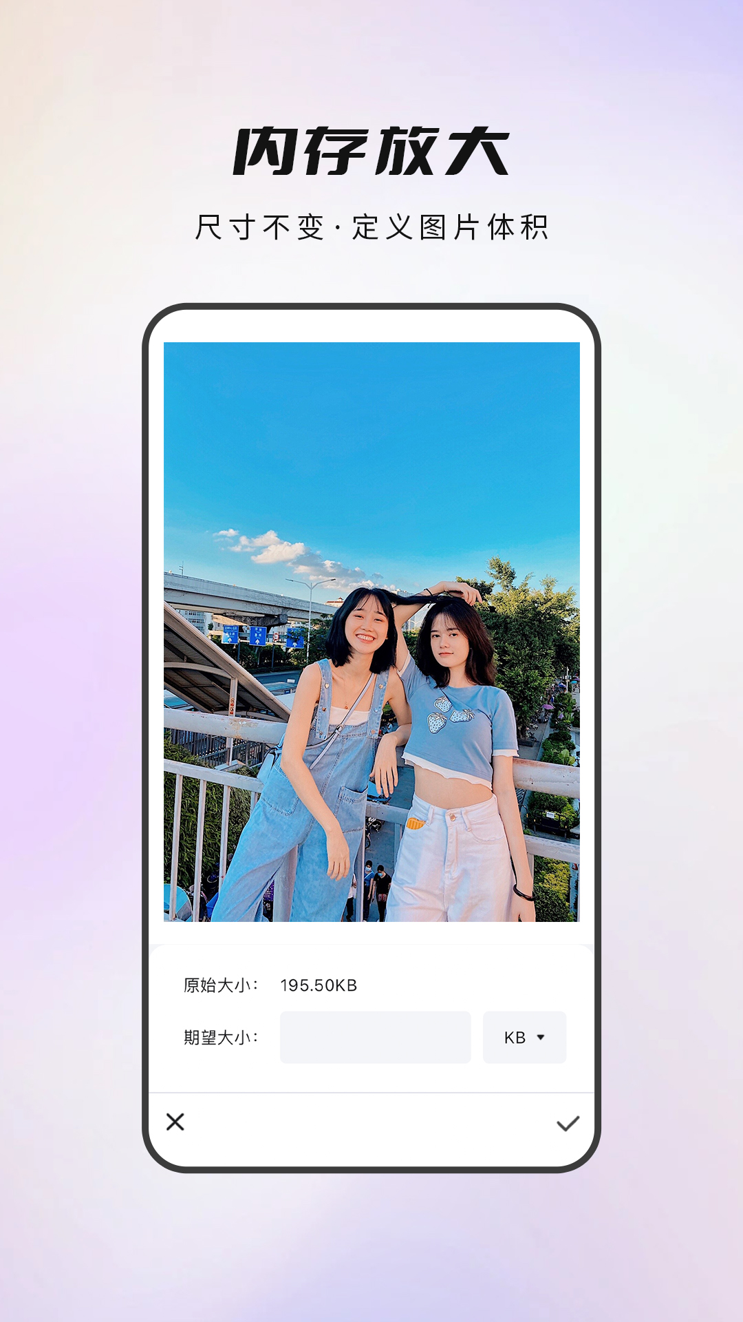 喵抠软件图2