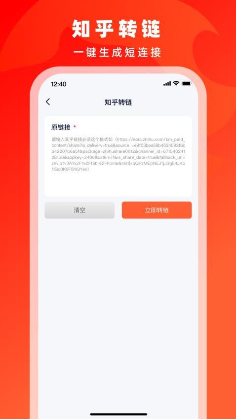 右豹app图2