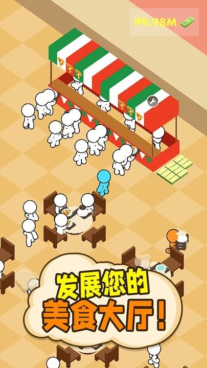 商人迈克游戏图2