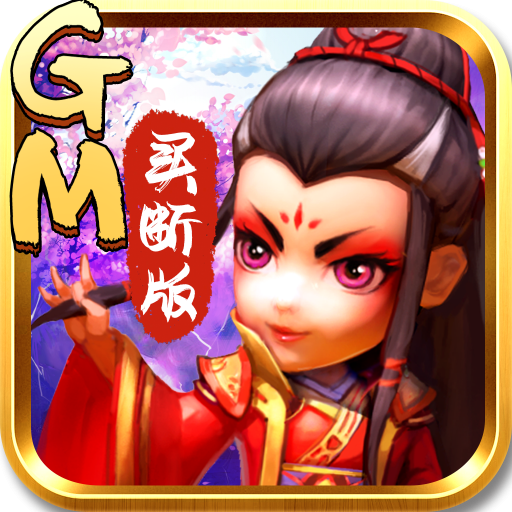武侠Q传游戏图标