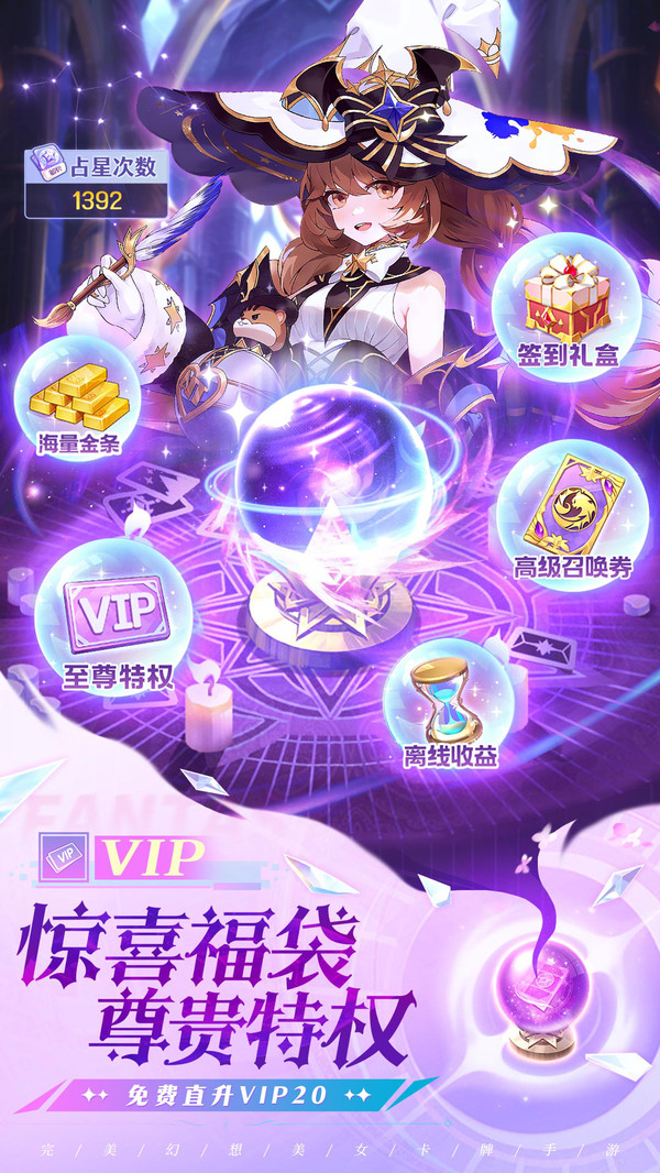 风之剑舞手游图2