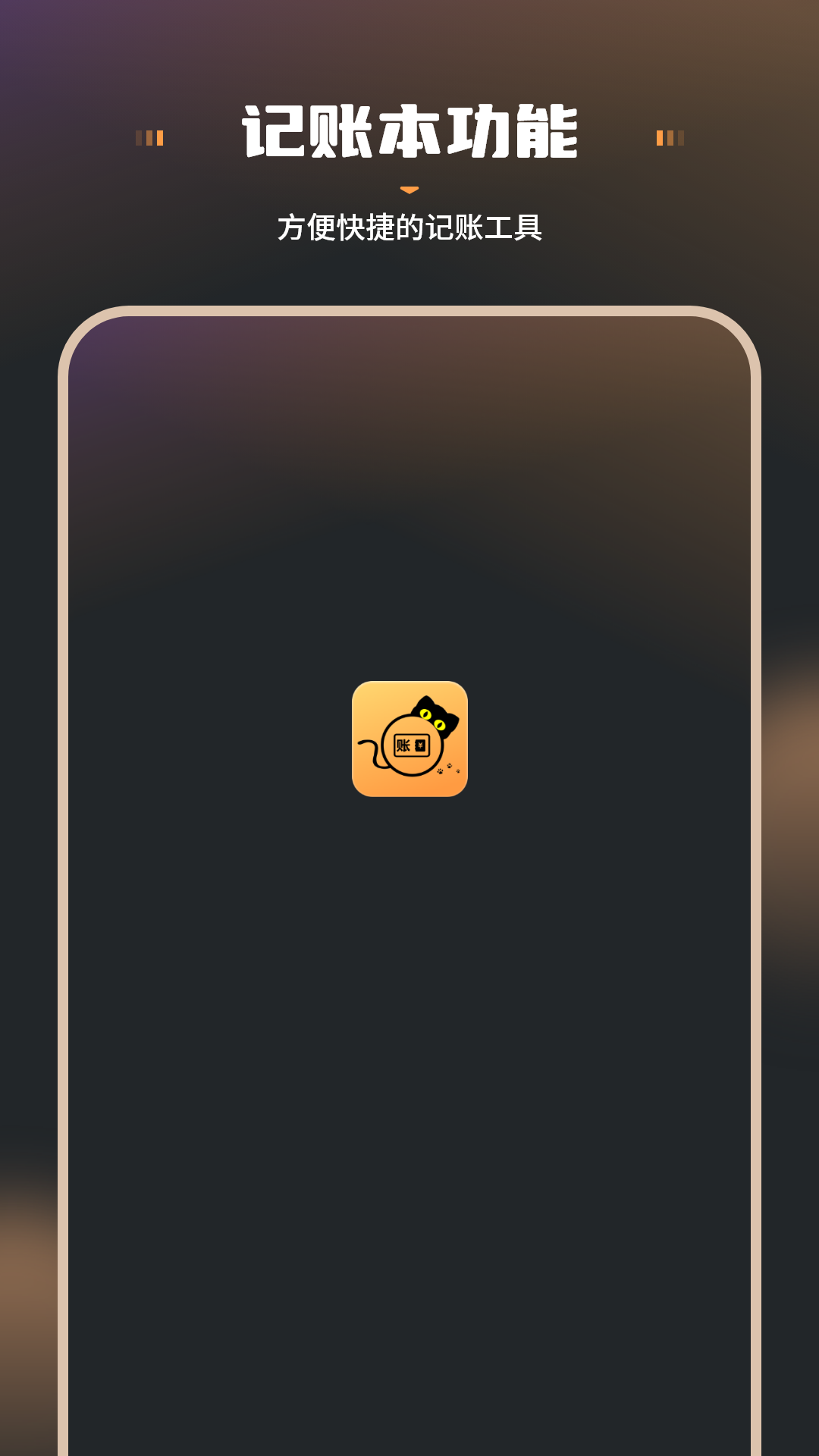 小猫记app图2