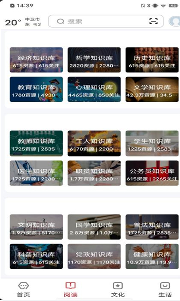 数字德宏app图1