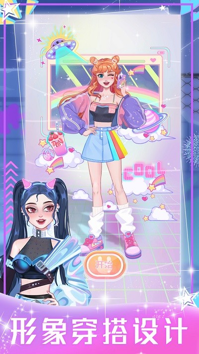 装扮甜心女友游戏图2