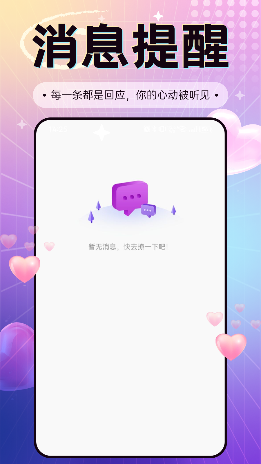 甜伊app图1