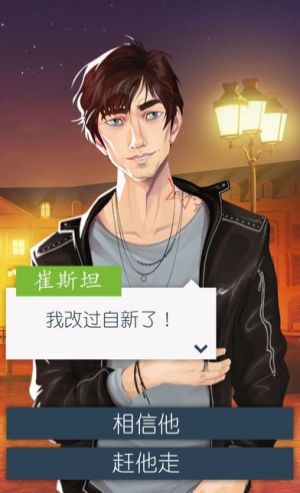 CityOfLove手游