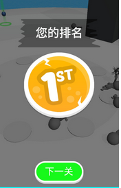 暴走飞刀图2