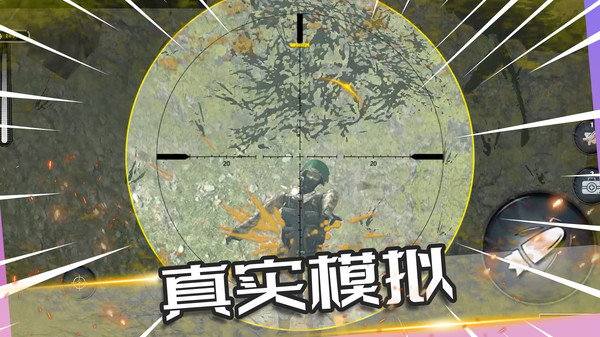 孤胆枪王游戏图2