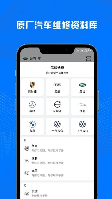 AI名车宝典app