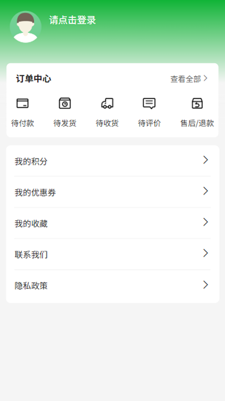 易达种业app图3
