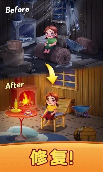 创造我的梦想房屋游戏图1