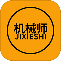机械师app图标