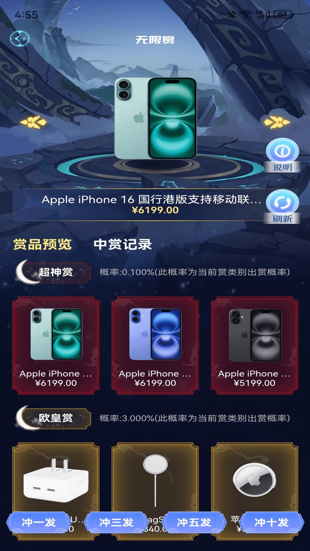 芒火潮玩app图4