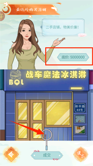 全民玩梗手游