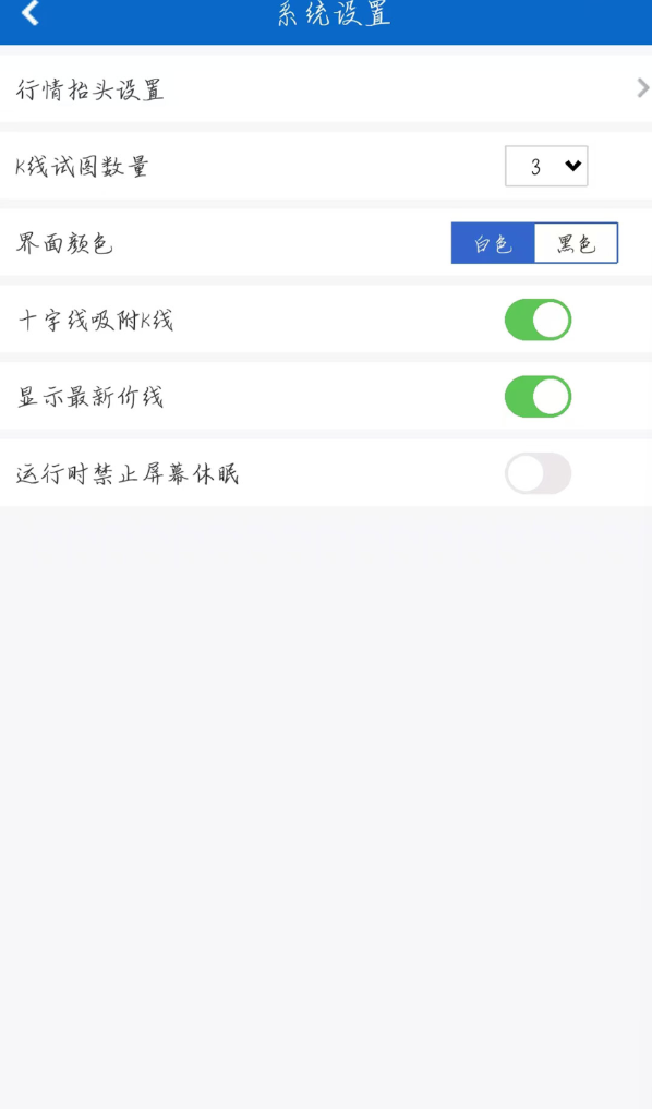 鄂南农商app