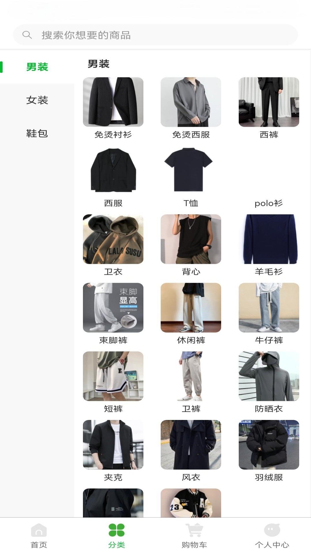 童年年味app