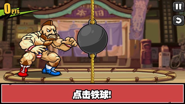 手残大联盟2游戏图3