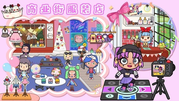 超级梦幻小镇手机版图3
