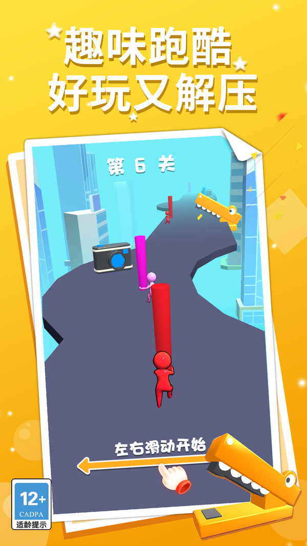 画画我超强游戏