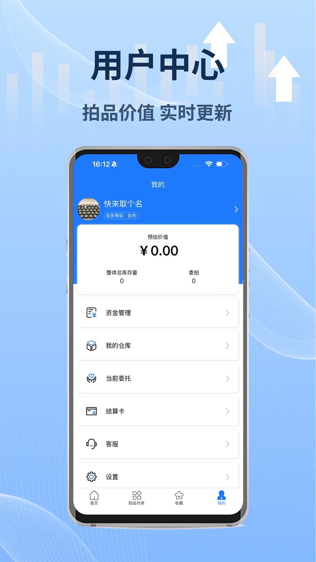 睿易拍软件图2