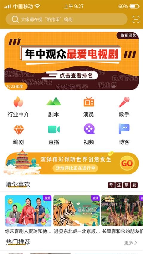 雕龙文创app
