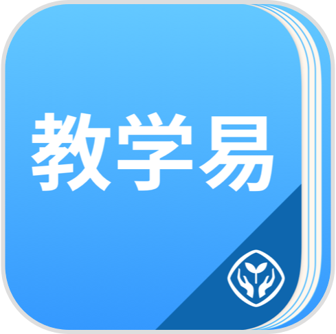 人教教学易app图标