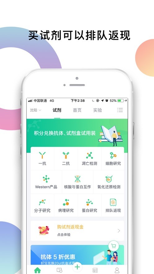 生物狗app图1