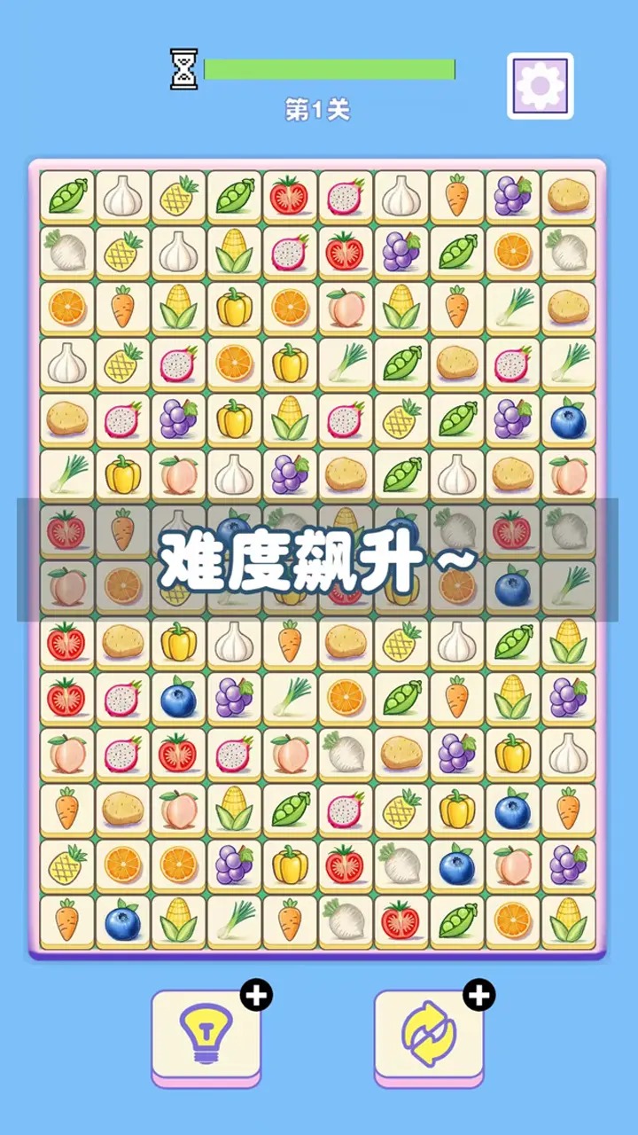 菜菜对对碰图1