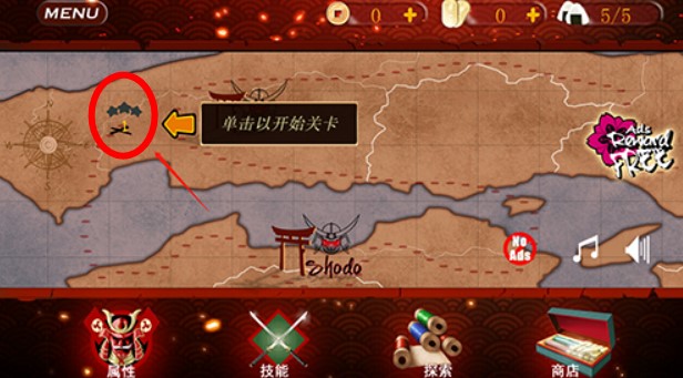 武士3复仇（Samurai3）图1