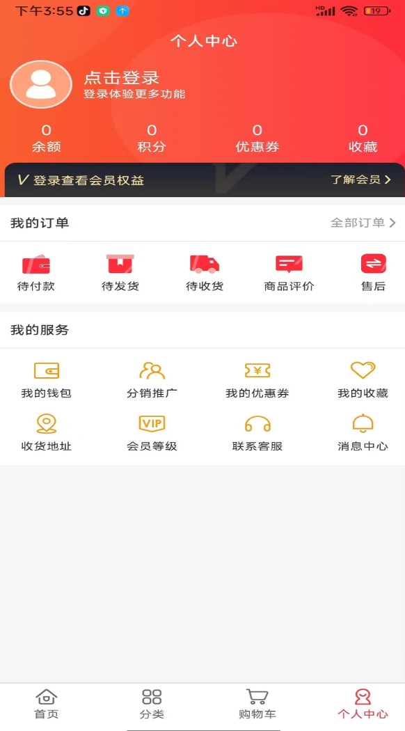 闪购火火app图2