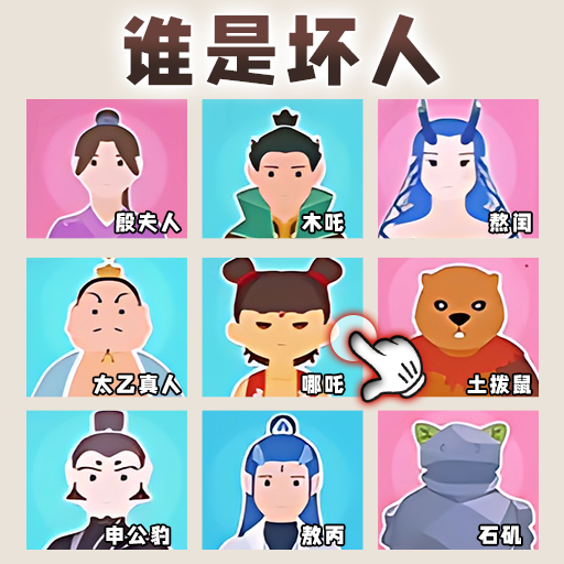福尔摩斯模拟器图标