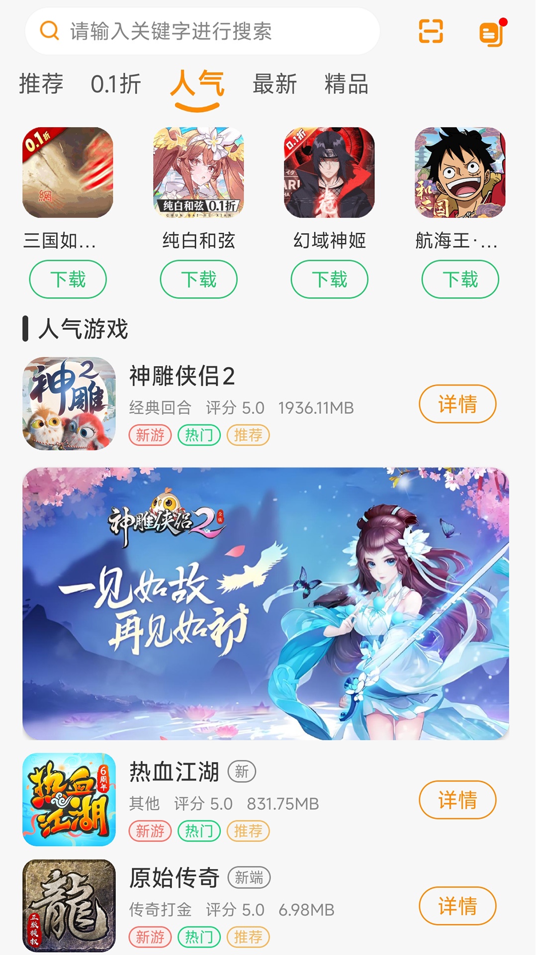 昊铠互娱app图2