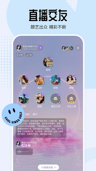 咔布官方版图4