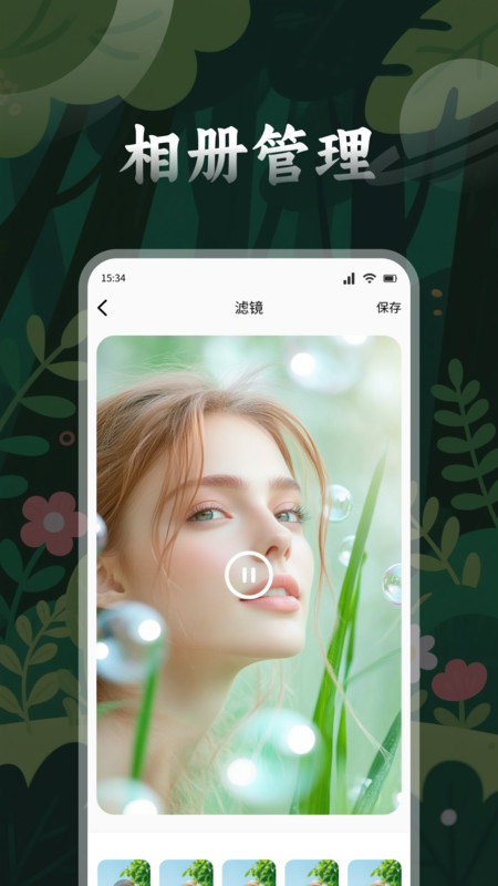 刺客剪辑app图4