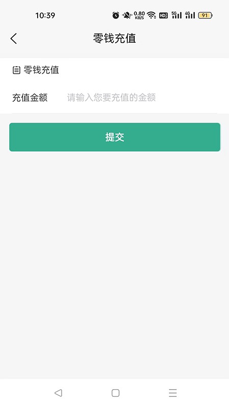 回兜到家app图2