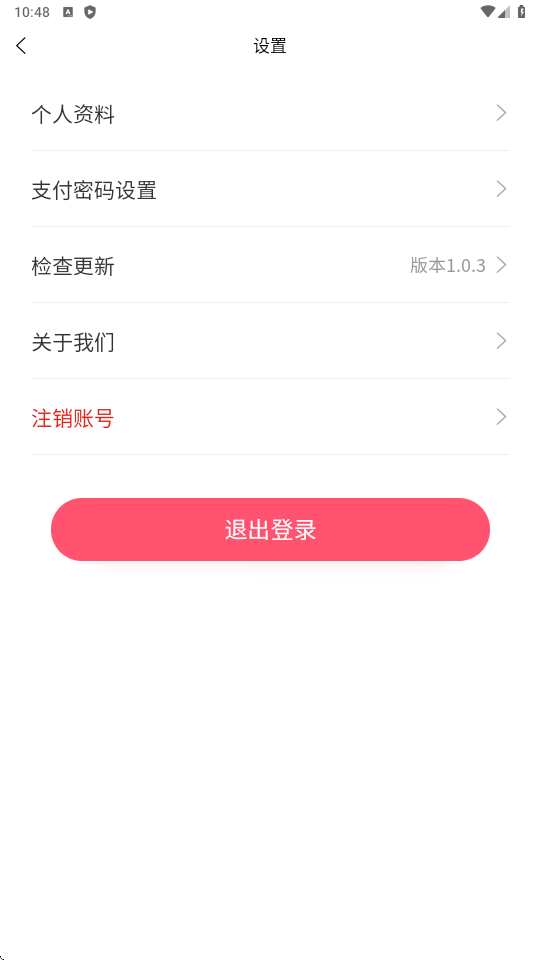 点银商城app图4