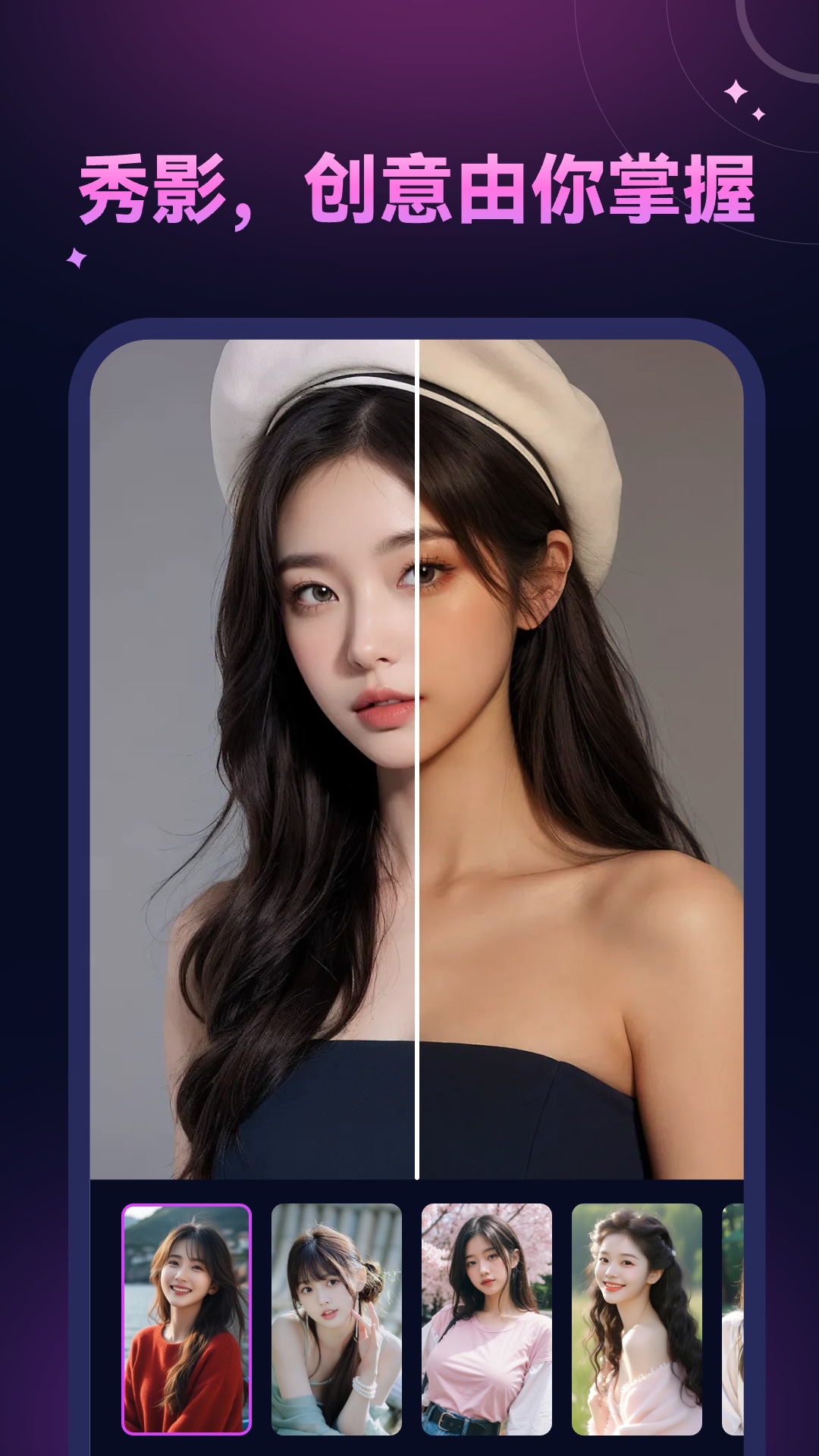 秀影app