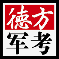 军考通app图标