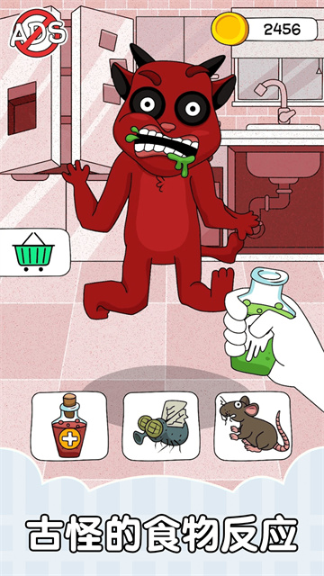 小怪物大冒险游戏图2