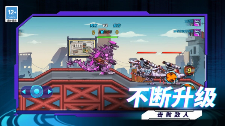 疯狂恐龙猎人图2