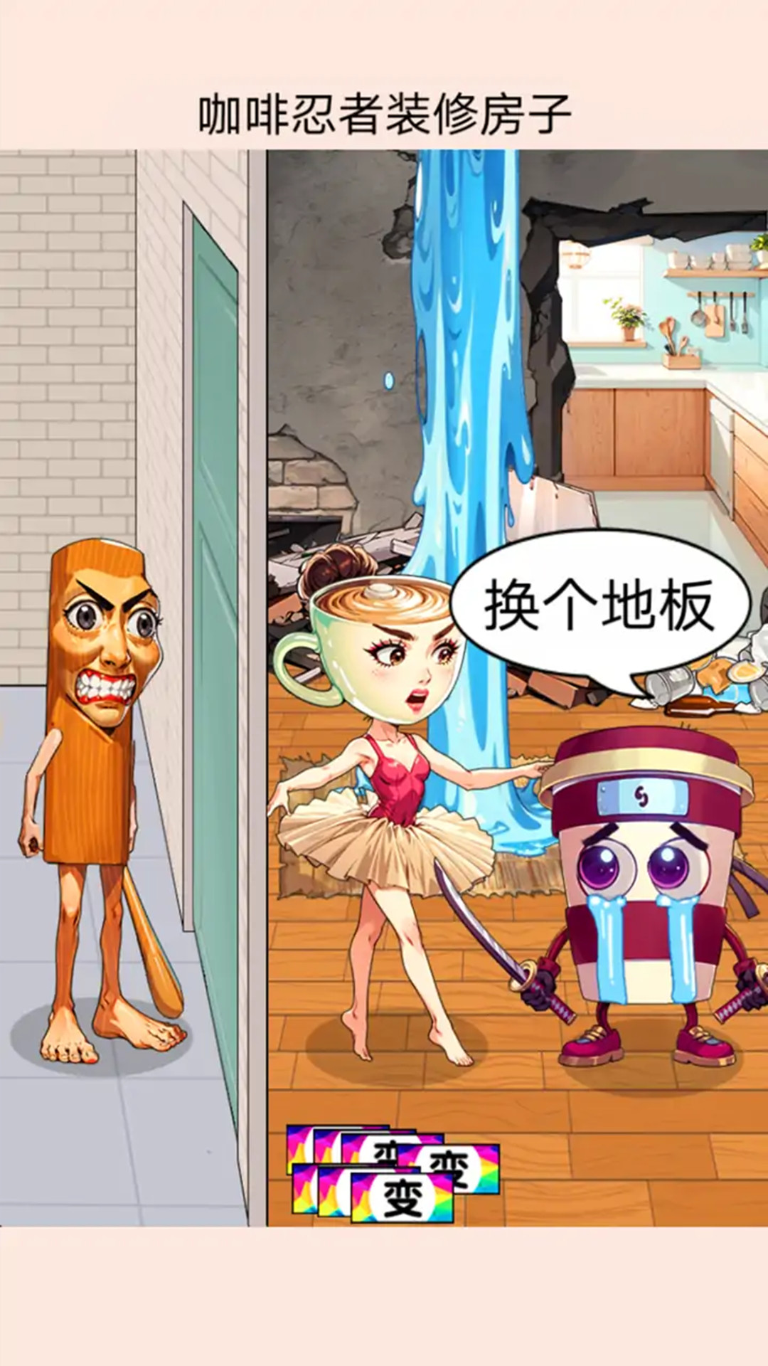 午夜规则怪谈合集游戏