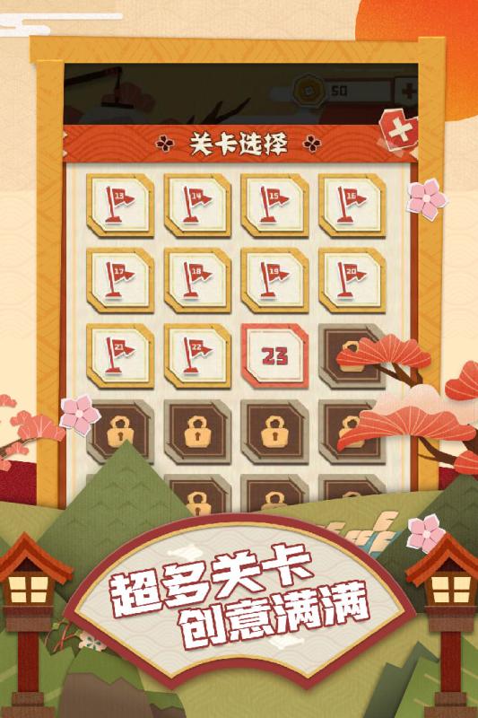 梦纸的谜境九游版图3