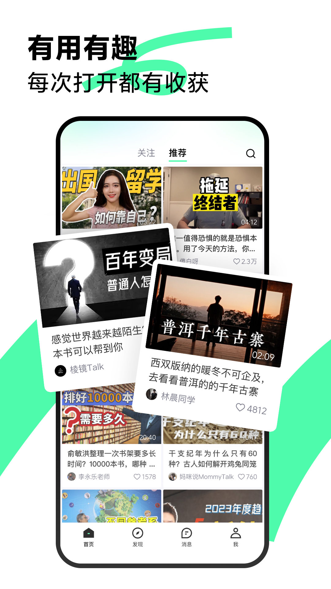 青桃app图2