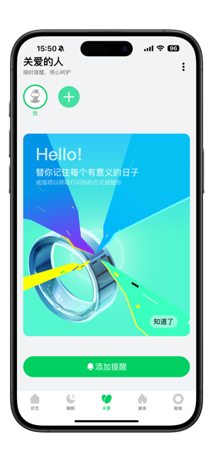 黑鲨魔戒app图3