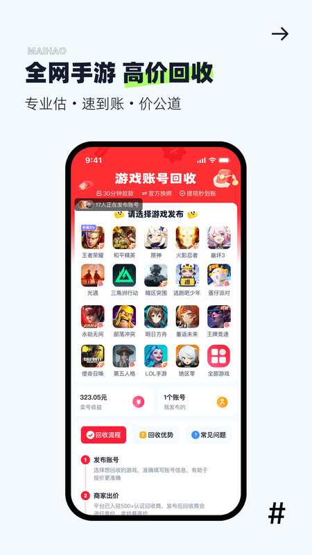 手游猫app