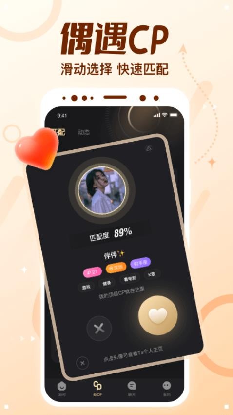 顶级cp软件