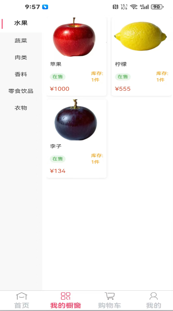 乾悦泰app图2